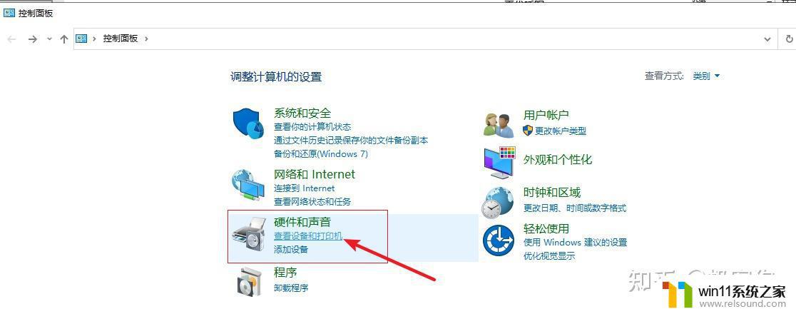 win10锁定键盘的具体方法_怎么锁定win10键盘