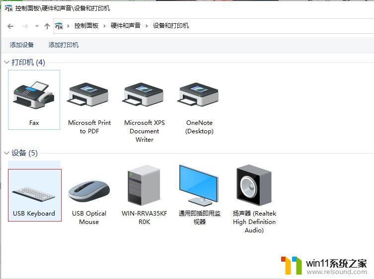 win10锁定键盘的具体方法_怎么锁定win10键盘