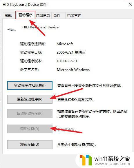 win10锁定键盘的具体方法_怎么锁定win10键盘