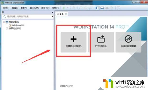 VMware虚拟机安装windows系统的方法_怎么在VMware中安装windows系统