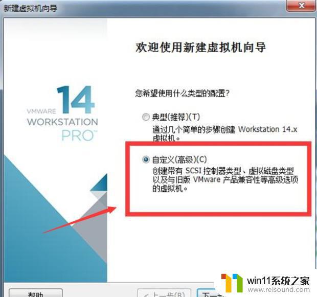 VMware虚拟机安装windows系统的方法_怎么在VMware中安装windows系统