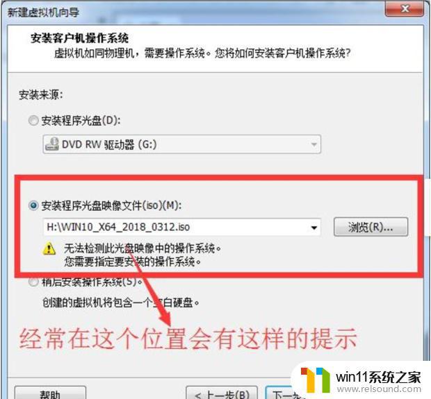 VMware虚拟机安装windows系统的方法_怎么在VMware中安装windows系统