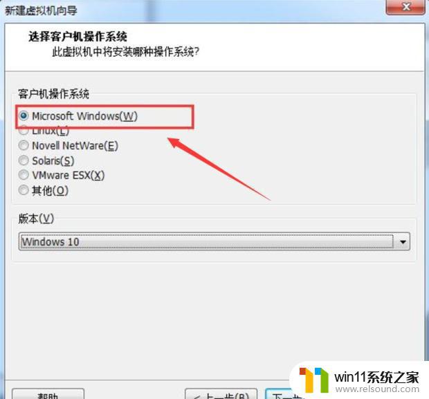 VMware虚拟机安装windows系统的方法_怎么在VMware中安装windows系统