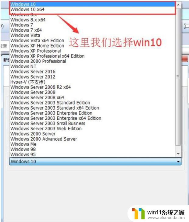 VMware虚拟机安装windows系统的方法_怎么在VMware中安装windows系统