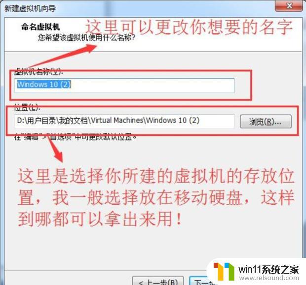 VMware虚拟机安装windows系统的方法_怎么在VMware中安装windows系统