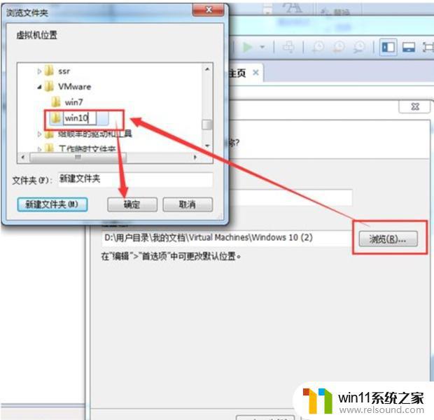 VMware虚拟机安装windows系统的方法_怎么在VMware中安装windows系统