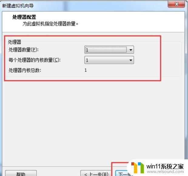 VMware虚拟机安装windows系统的方法_怎么在VMware中安装windows系统