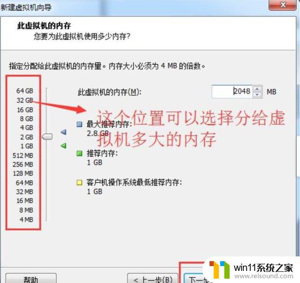 VMware虚拟机安装windows系统的方法_怎么在VMware中安装windows系统