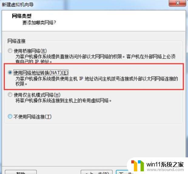 VMware虚拟机安装windows系统的方法_怎么在VMware中安装windows系统