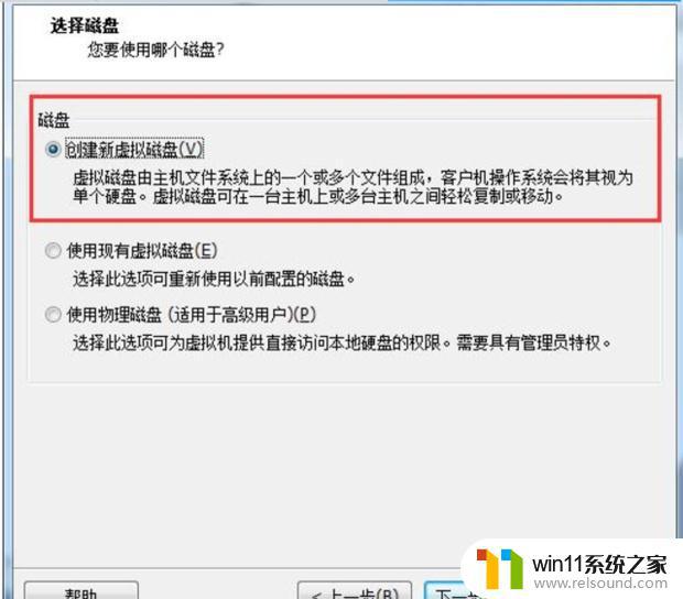 VMware虚拟机安装windows系统的方法_怎么在VMware中安装windows系统