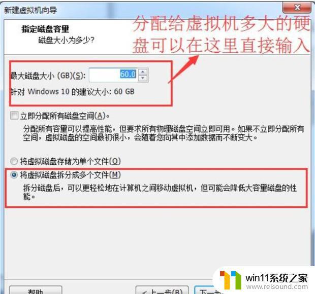 VMware虚拟机安装windows系统的方法_怎么在VMware中安装windows系统