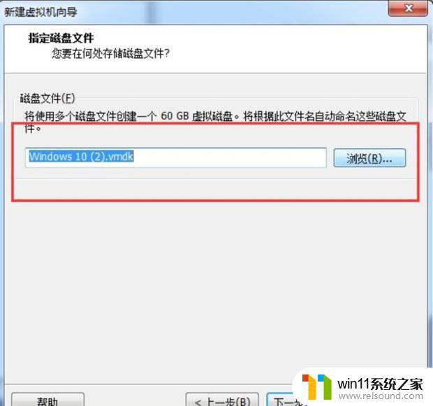 VMware虚拟机安装windows系统的方法_怎么在VMware中安装windows系统