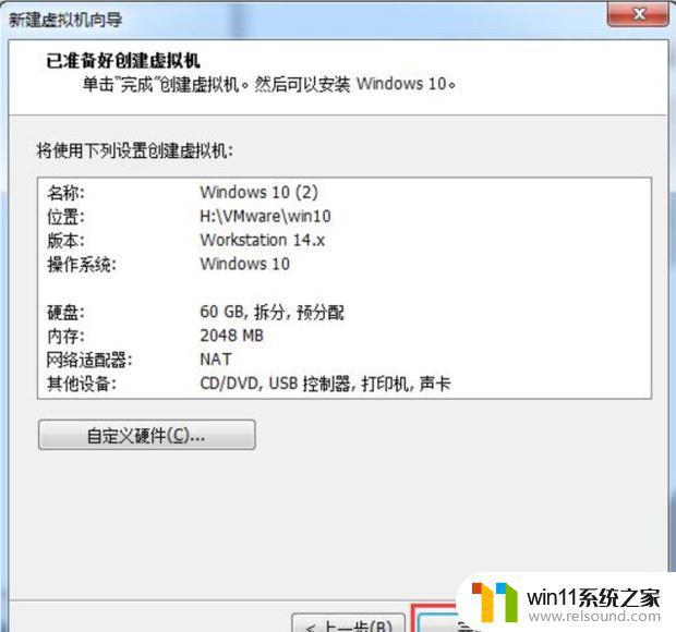 VMware虚拟机安装windows系统的方法_怎么在VMware中安装windows系统