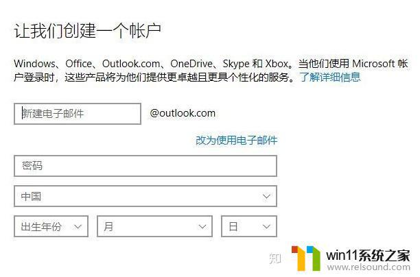 win10设置青少年模式的具体步骤_win10如何设置青少年模式