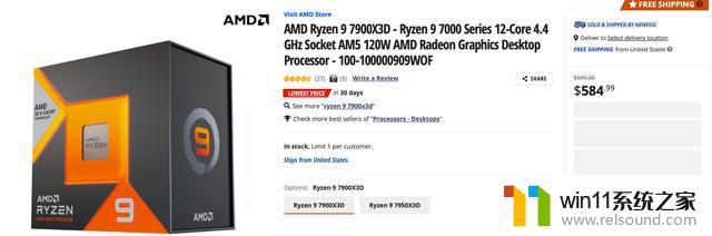 AMD R9 7900X3D 12核大缓存处理器降至585美元