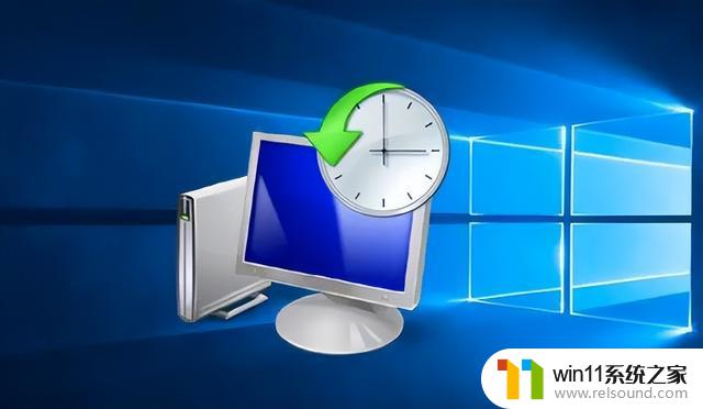 Windows 11系统还原点怎么创建？