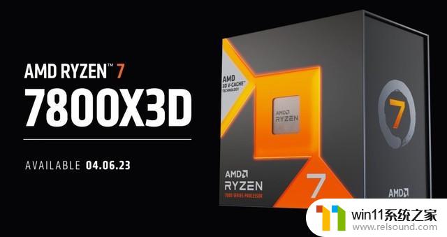 性能可期！AMD R7 7800X3D测试曝光，比5800X3D快37.3%