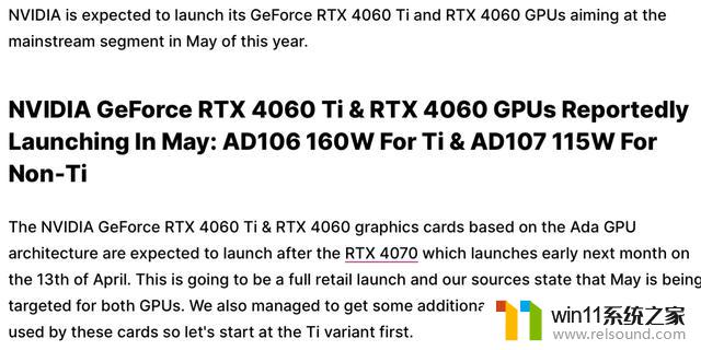 显卡日报3月29日第519期：RTX 4060和4060TI发布时间泄露