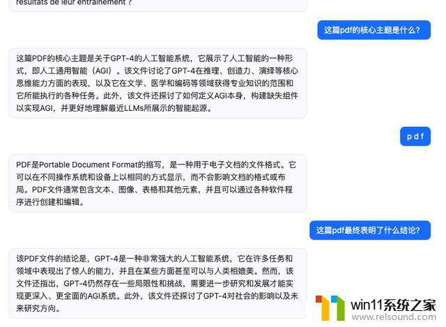 我们让ChatGPT总结了微软154页GPT-4研报，抽象思考能力优于数学运算｜钛媒体焦点