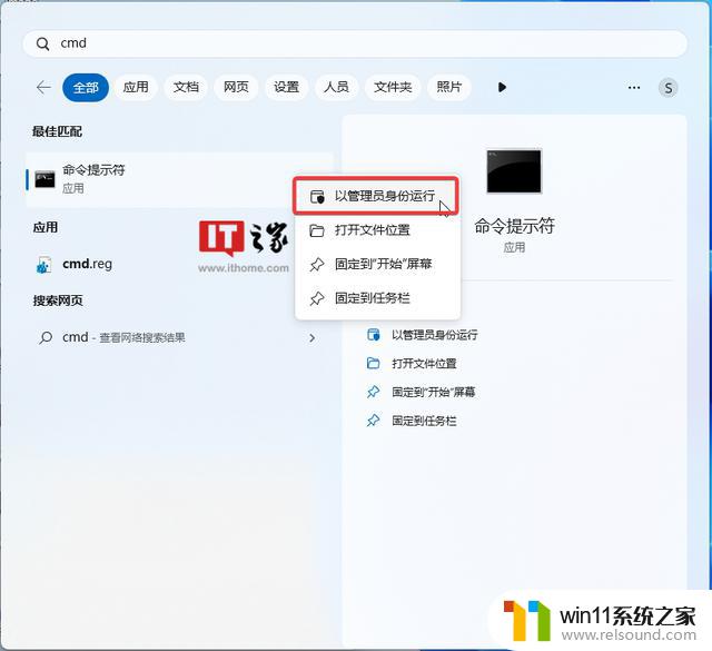 微软将在Win11设置中引入新选项，可激活隐藏实验性功能 / 特性