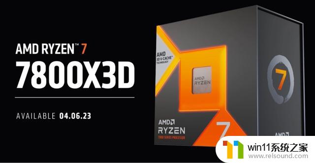 AMD 锐龙7 7800X3D成最强游戏处理器，外媒赞不绝口！