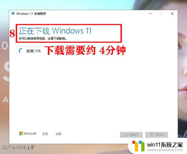 系统安装 ：微软官方！最纯净WIN11安装U盘制作教程！