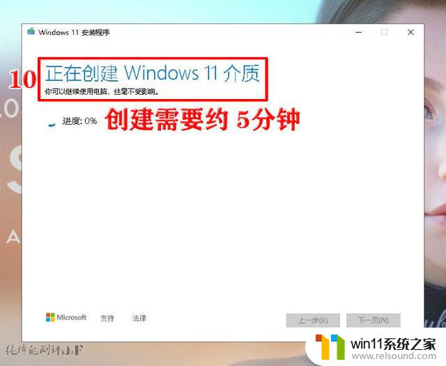 系统安装 ：微软官方！最纯净WIN11安装U盘制作教程！