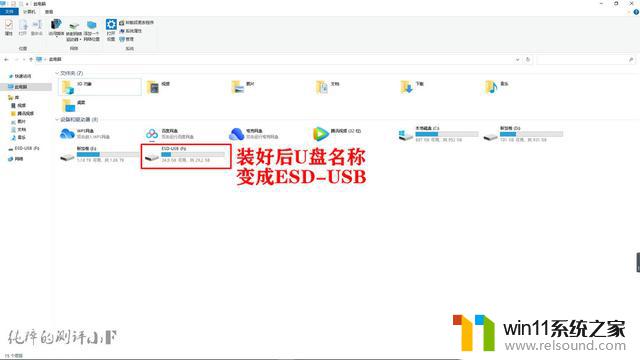 系统安装 ：微软官方！最纯净WIN11安装U盘制作教程！