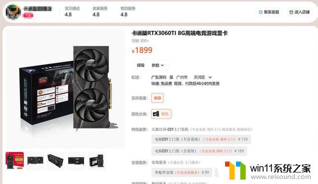 NVIDIA 联合技嘉等厂商整治显卡乱象：避坑山寨 / 翻新卡