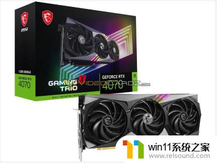 微星RTX 4070显卡外观曝光，将在下周发布