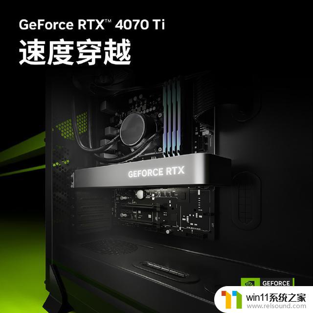 微星RTX 4070显卡外观曝光，将在下周发布