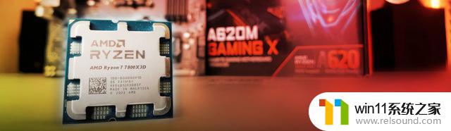 AMD Ryzen 7 7800X3D处理器测试：A620主板比X670跑分低5%