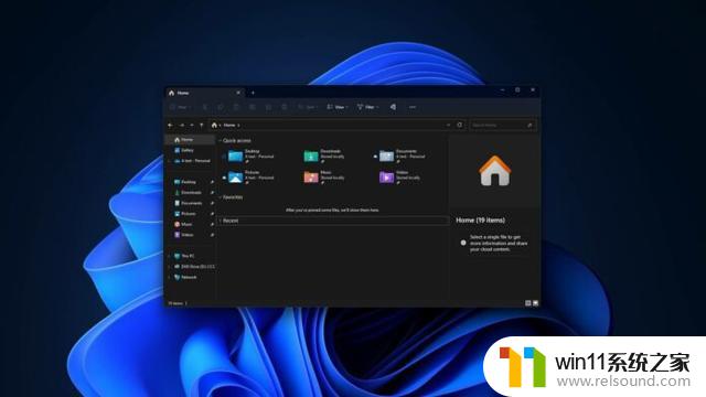 Win11文件资源管理器将迎来大更新，全新界面和功能曝光