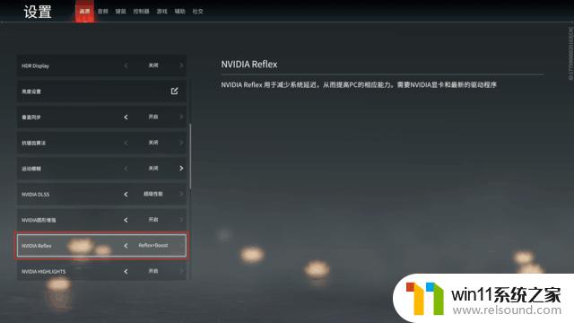 NVIDIA Reflex低延迟提高胜率 耕升RTX 4070 Ti让竞技快人一步