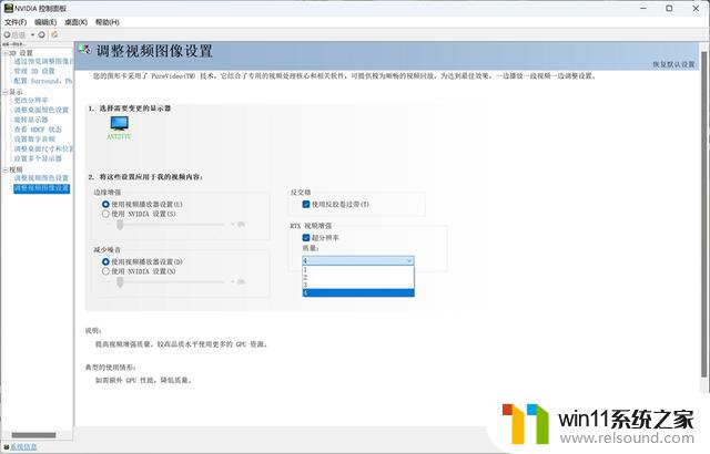 DLSS 3与AI让体验成倍提升：英伟达GeForce RTX 4070显卡首发评测