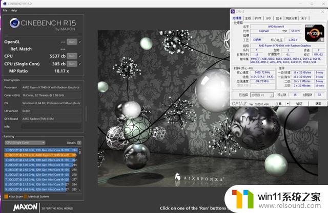 游戏性能追平i9-13980HX、理论性能更强！AMD锐龙9 7945HX游戏本首发评测