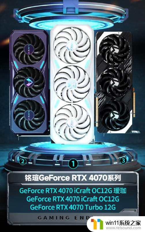 4799元起！英伟达发布RTX 4070显卡，今日全部开售