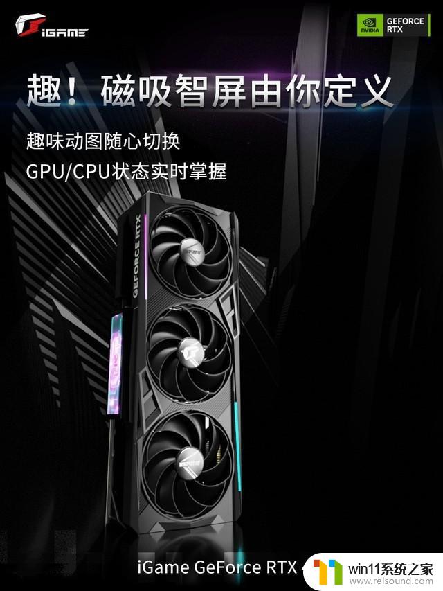 4799元起！七彩虹RTX 4070显卡开售