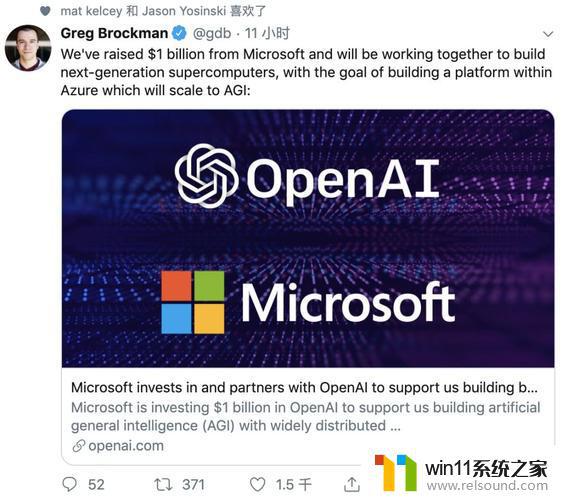 微软：Azure OpenAI吸引2500位客户，展现强大市场竞争力