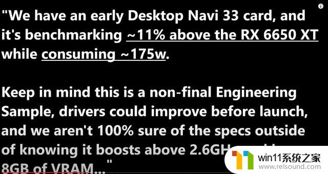 消息称AMD Radeon RX 7600显卡跑分比RX 6650 XT高11%：性能比较结果揭晓