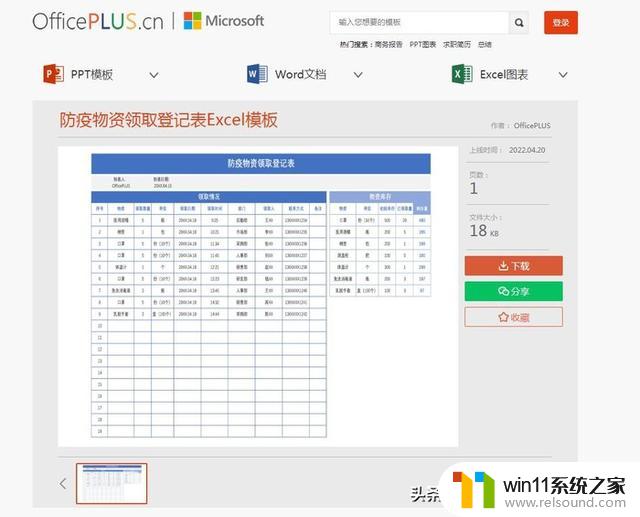 试用了几款微软出品的工具，简直逆天！给你的工作带来翻天覆地的变化