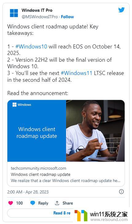 微软确认：Win10 22H2是Win10的最终版本，表明Win10将不会有后续更新