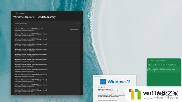 Win11 Build 25352预览版：首次引入“锌”篇章，新增小部件筛选器！