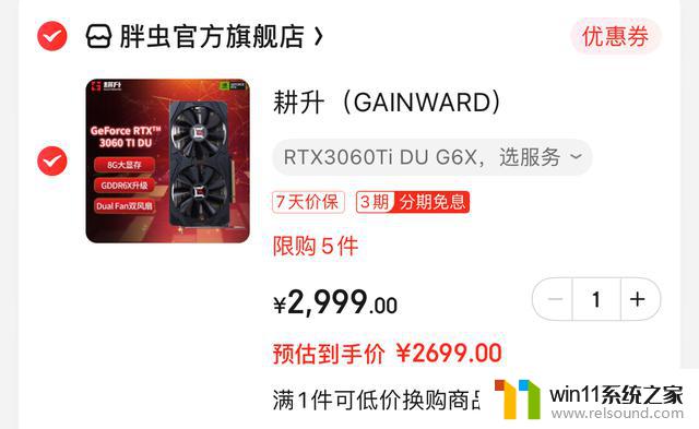 Latest Graphics Card Market News: Expected Launch of 4060Ti by End of May and Self-Owned 6650XT Price Reduced to 1900