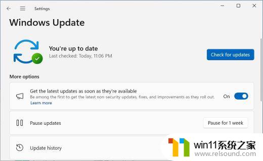 微软确认为Windows 11提供Windows配置更新：最新更新补丁解决了多项问题！