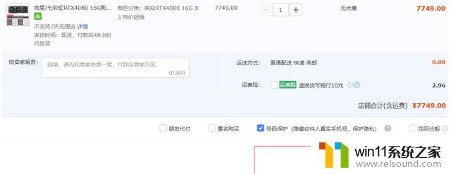 RTX 4080显卡价格惊人降至7700！英特尔下代CPU命名方式也变更