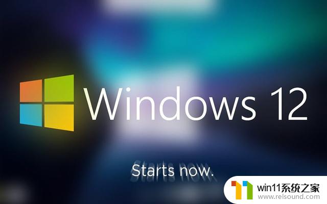 曝微软正开发Arm架构芯片，为适配Windows 12做优化，跨平台支持加速！