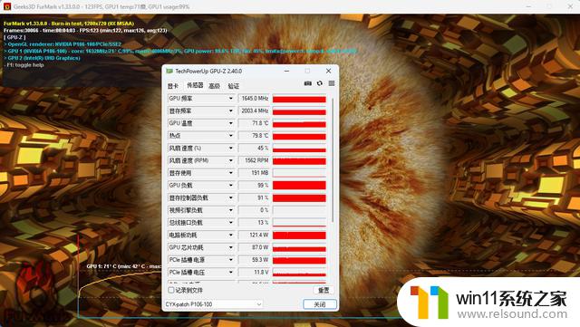 128元微星P106显卡英雄联盟232FPS，清洁剂翻新，疑似8块钱包邮！