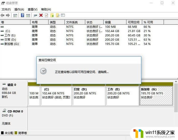windows11分配磁盘空间的方法_win11硬盘分区怎么操作