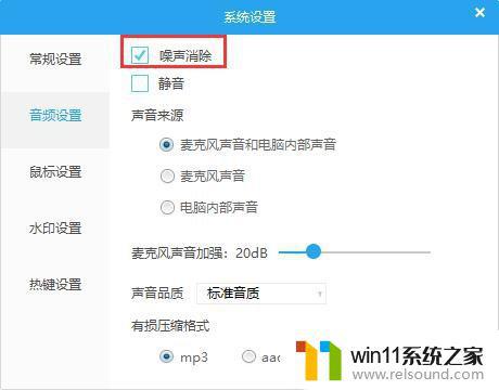 win10怎么录制屏幕_win10如何录制电脑屏幕视频